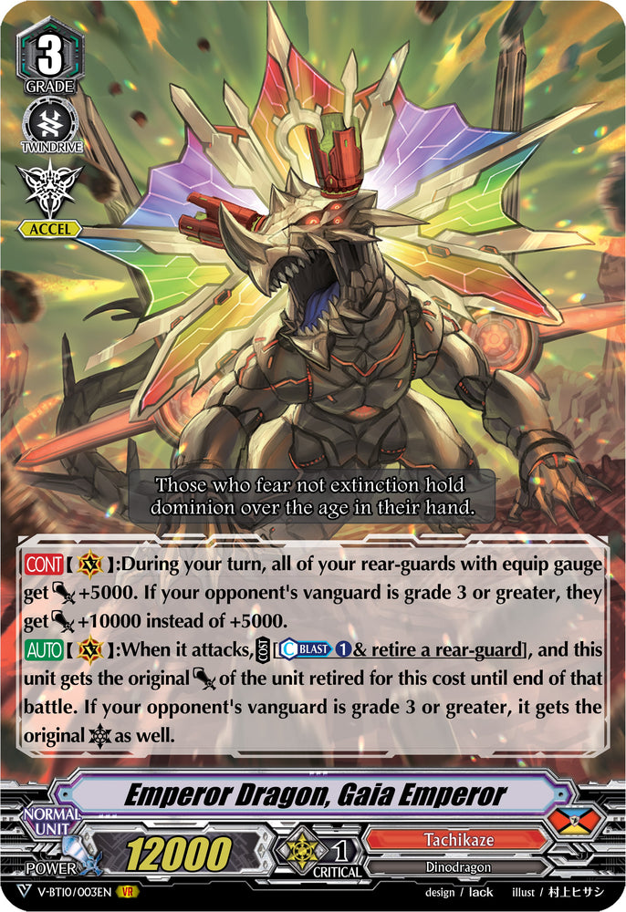 Emperor Dragon, Gaia Emperor (V-BT10/003EN) [Phantom Dragon Aeon]